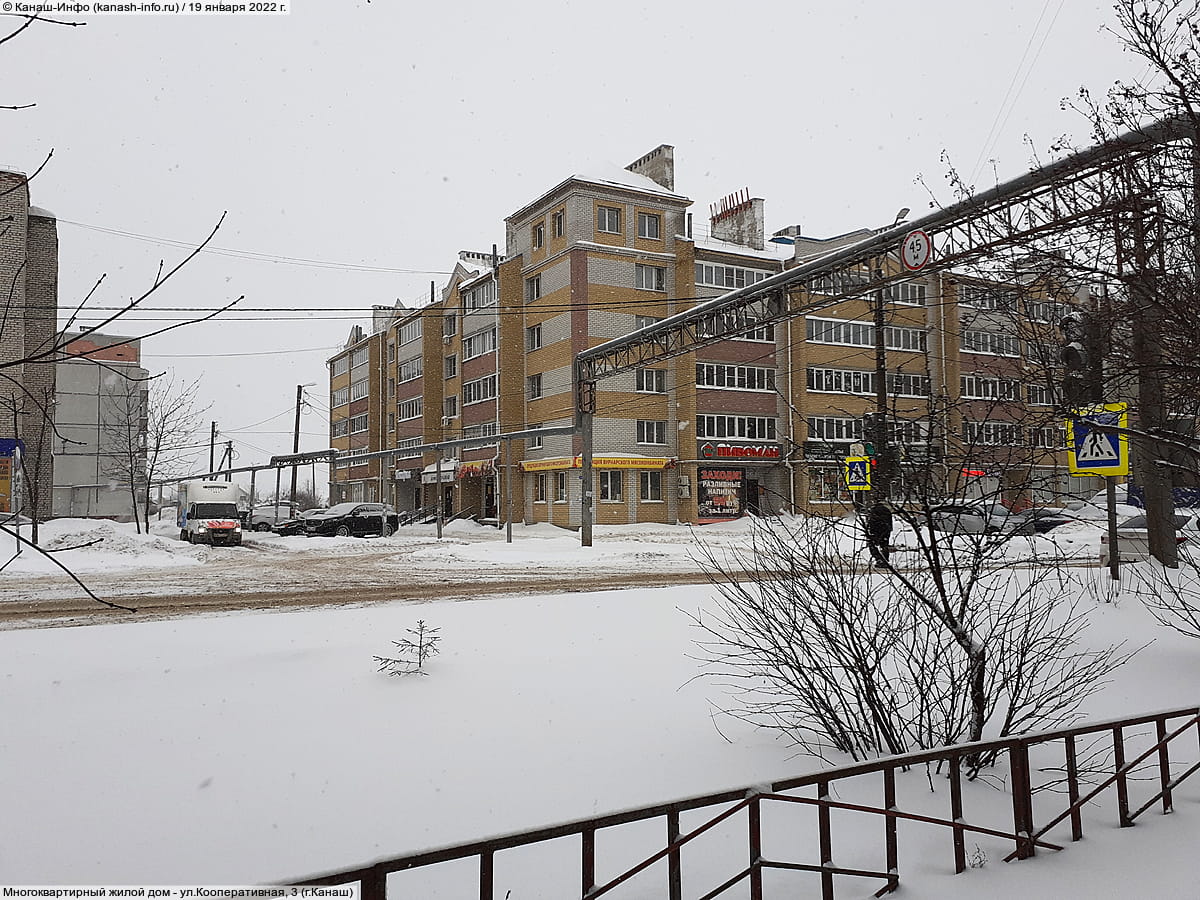 Многоквартирный жилой дом. 19 января 2022 (ср).