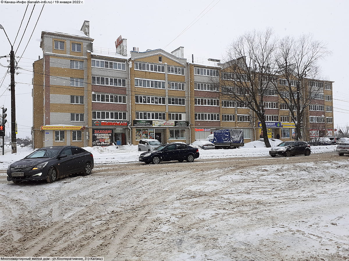 Многоквартирный жилой дом. 19 января 2022 (ср).