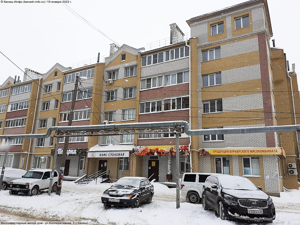 Многоквартирный жилой дом. 19 января 2022 (ср).