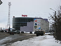 Административно-бытовое здание. 12 января 2014 (вс).