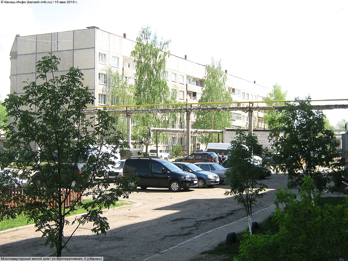 ул. Кооперативная, 4 (г. Канаш) - многоквартирный жилой дом.