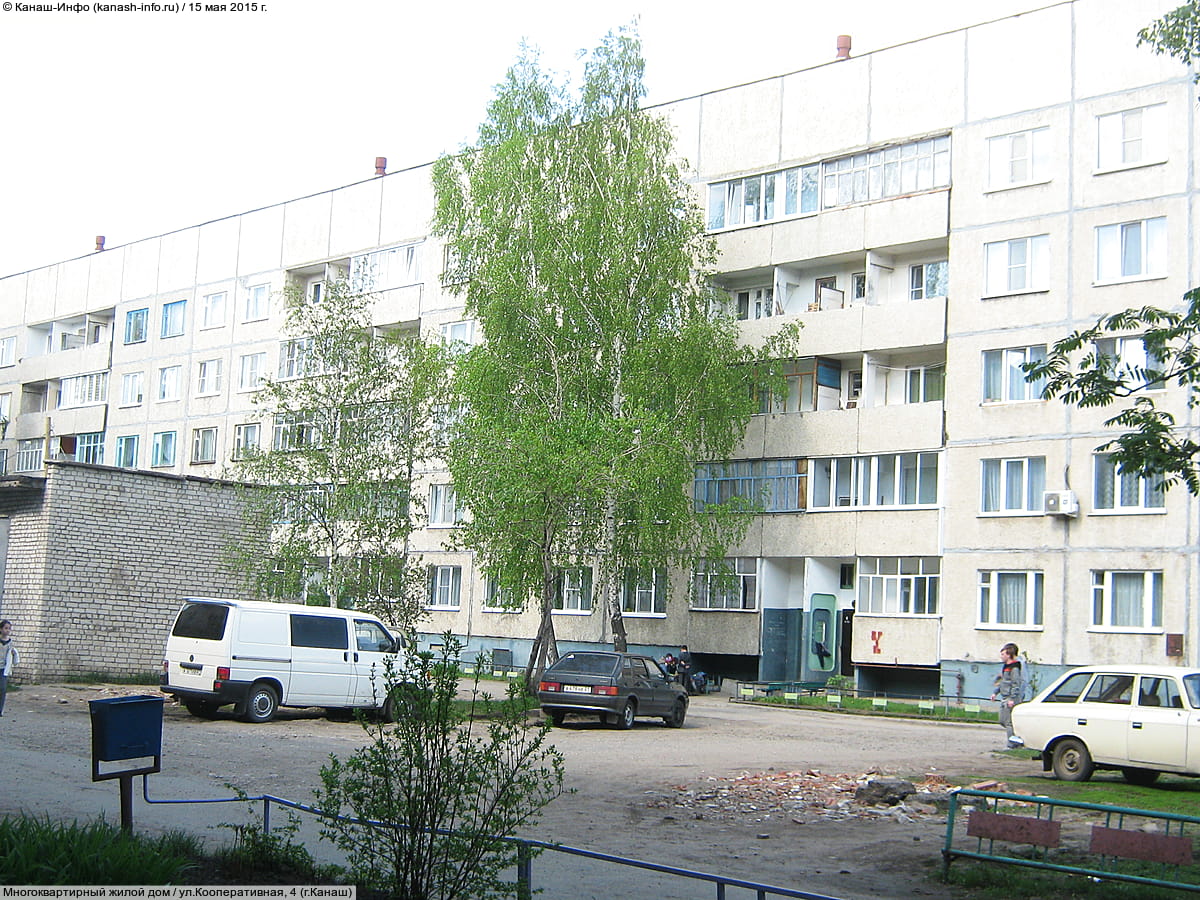 Многоквартирный жилой дом. 15 мая 2015 (пт).