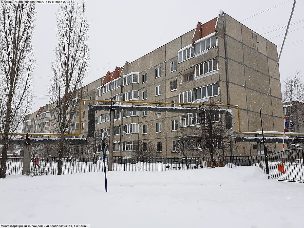 Многоквартирный жилой дом. 19 января 2022 (ср).