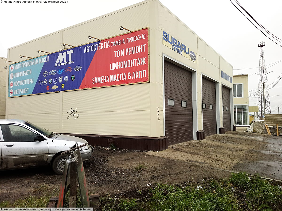 Административно-бытовое здание. 29 октября 2022 (сб).