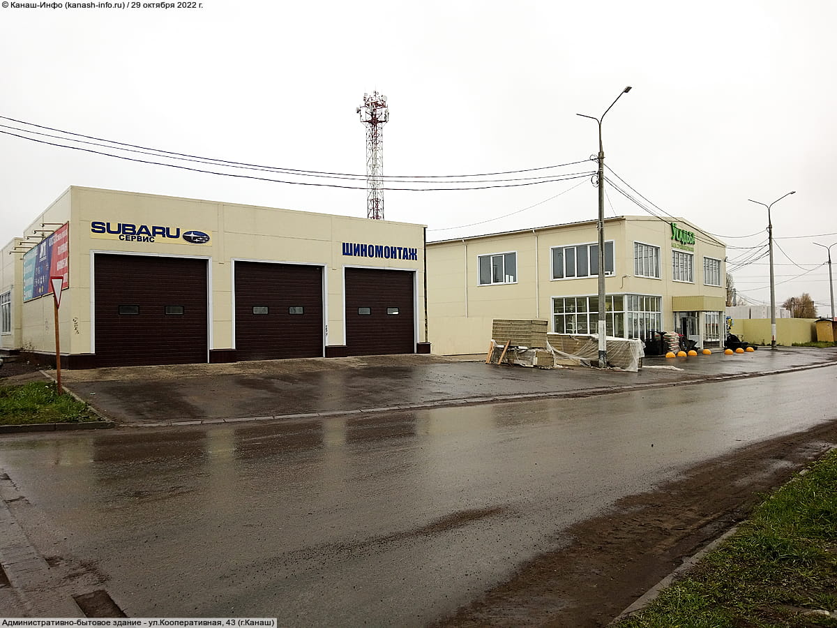 "МТ Автокомплекс", автозапчасти, автосервис.