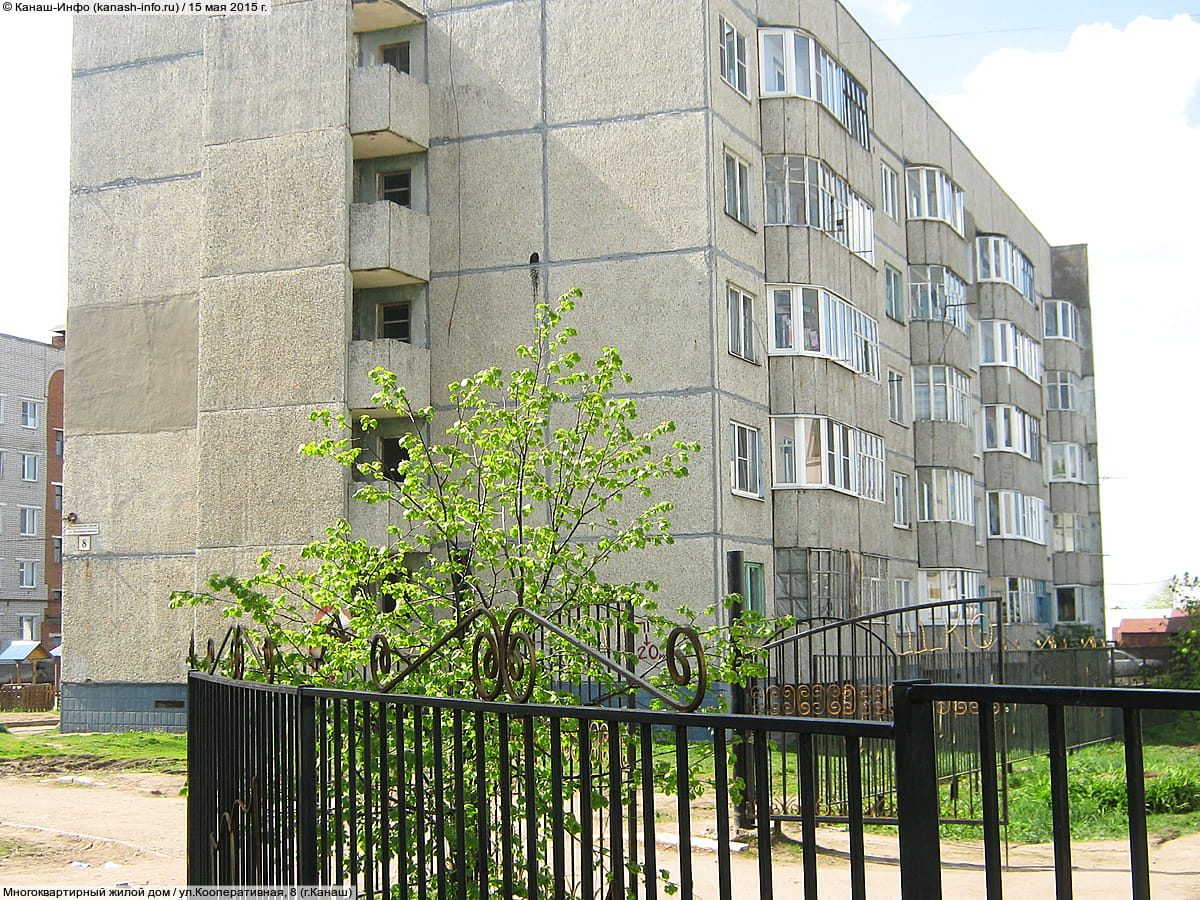 Многоквартирный жилой дом. 15 мая 2015 (пт).