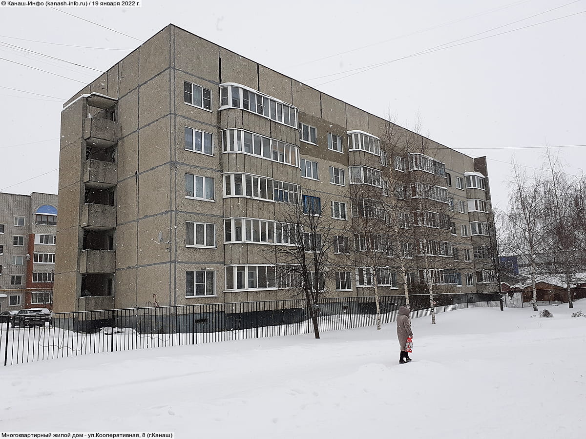 Многоквартирный жилой дом. 19 января 2022 (ср).