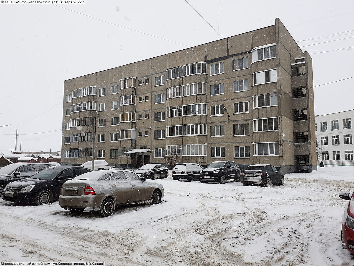 Многоквартирный жилой дом. 19 января 2022 (ср).