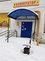 "Кооператор", магазин. 21 декабря 2022 (ср).