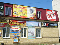 "Королева", парикмахерская. 15 мая 2015 (пт).