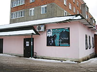"Корона", магазин. 28 декабря 2013 (сб).