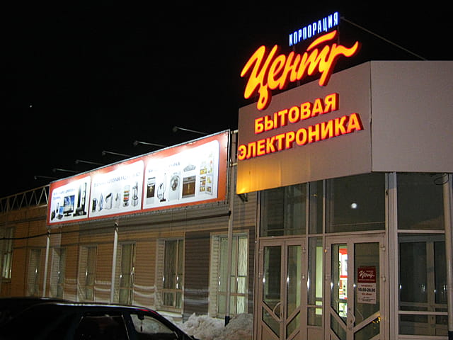 Ул революции 38