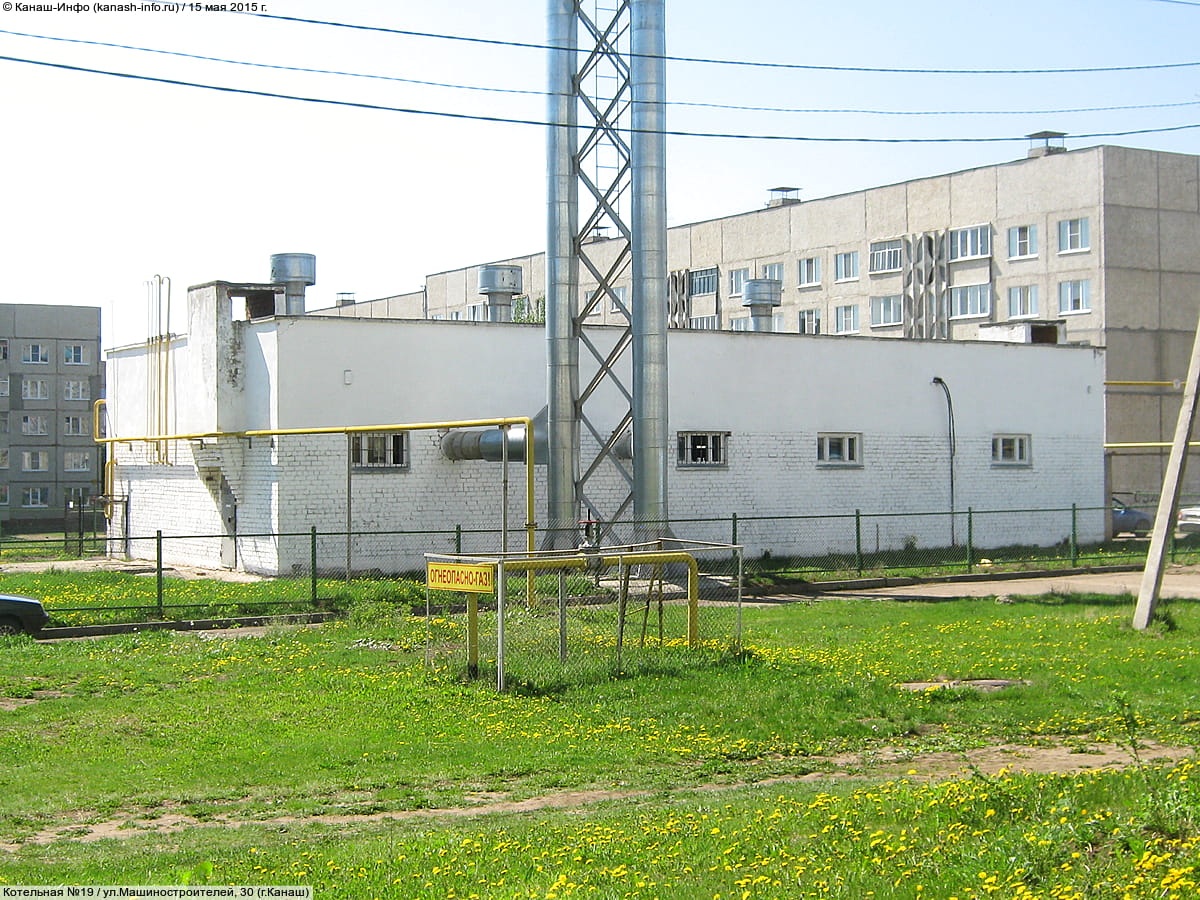 Котельная №19. 15 мая 2015 (пт).