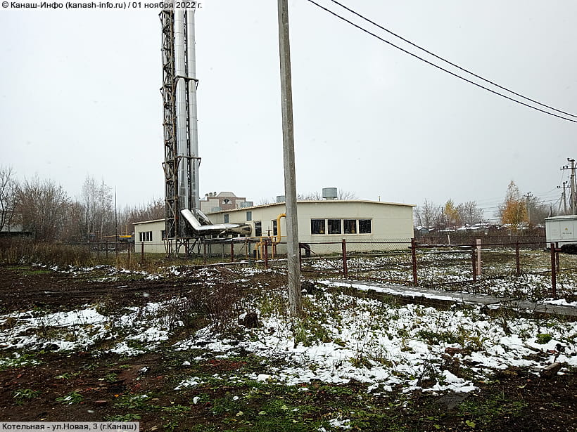 ул. Новая, 3 (г. Канаш). 01 ноября 2022 (вт).