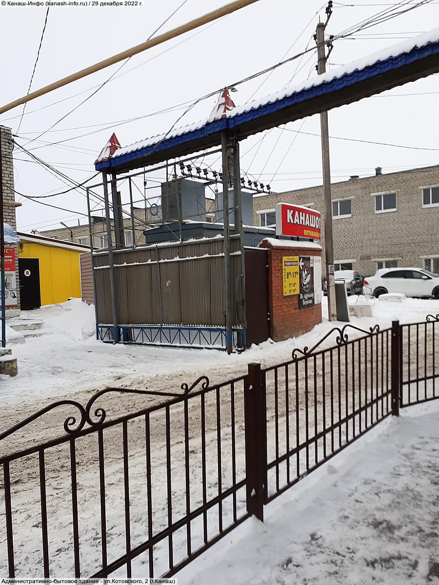 Административно-бытовое здание. 29 декабря 2022 (чт).