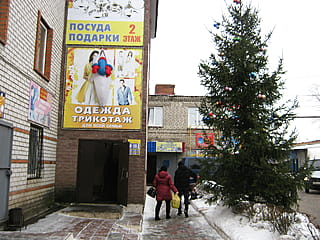ул. Котовского, 2 (г. Канаш) -​ административно-бытовое здание.