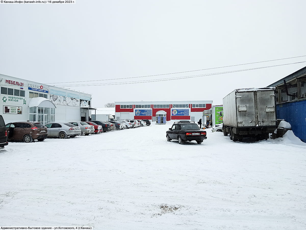 Административно-бытовое здание. 16 декабря 2023 (сб).