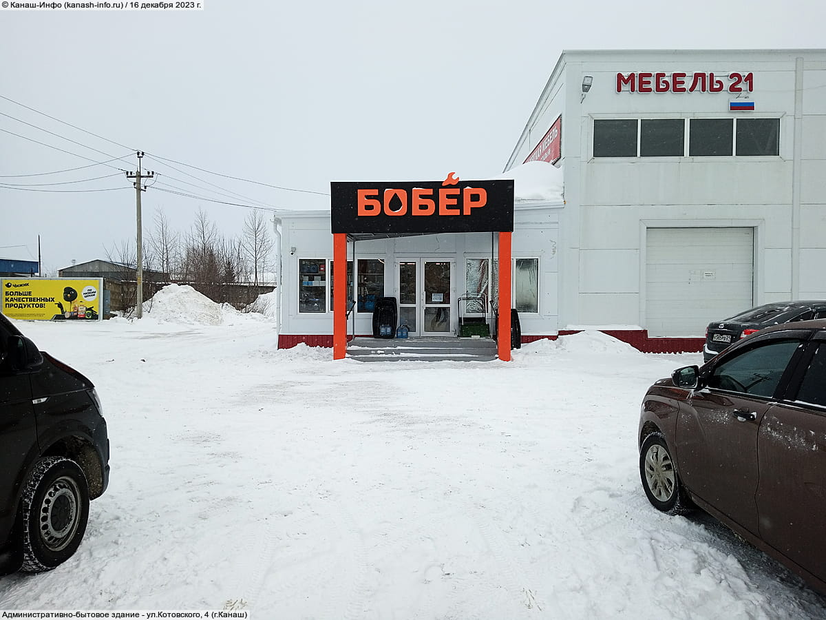 Административно-бытовое здание. 16 декабря 2023 (сб).