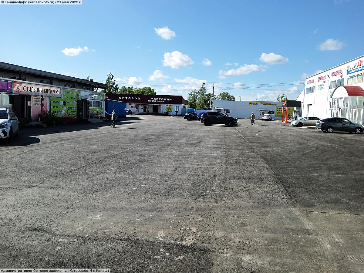 Административно-бытовое здание. 21 мая 2025 (ср).