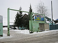 Административно-бытовое здание. 08 января 2014 (ср).