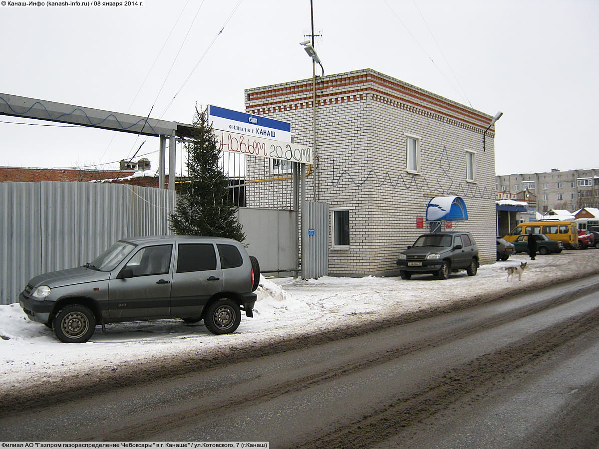 Административно-бытовое здание. 08 января 2014 (ср).