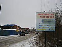 Улица Котовского (г. Канаш). 08 января 2014 (ср).