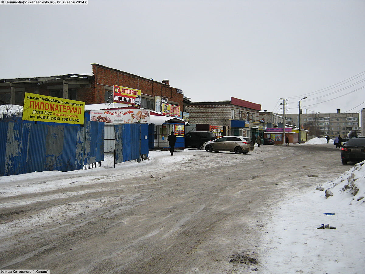 Административно-бытовое здание. 08 января 2014 (ср).