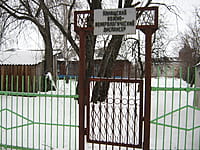 Кожно-венерологический диспансер. 08 января 2014 (ср).