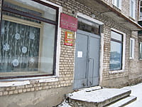 Краеведческая библиотека - филиал №1. 06 января 2014 (пн).