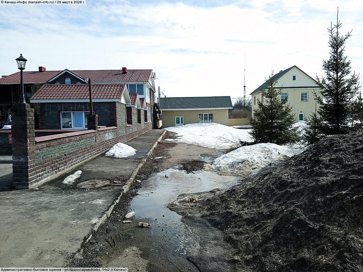 Административно-бытовое здание. 29 марта 2026 (вс).