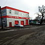 Автосервис.