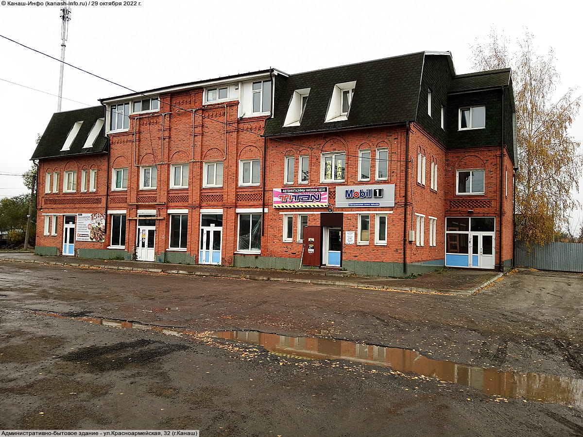 Административно-бытовое здание. 29 октября 2022 (сб).