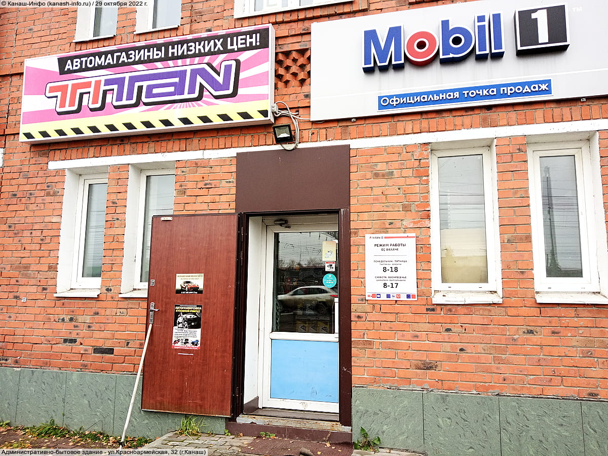 Административно-бытовое здание. 29 октября 2022 (сб).