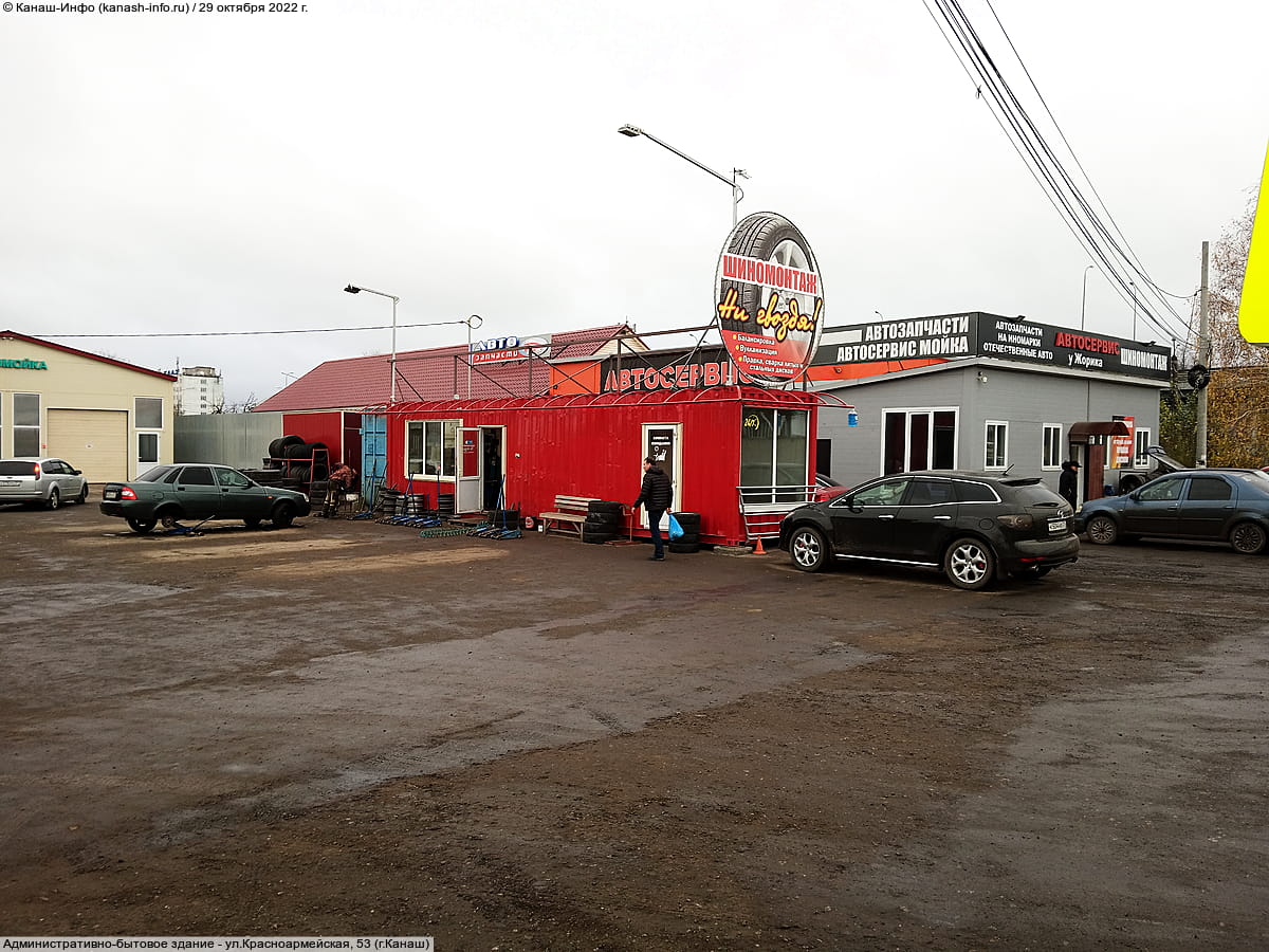 "У Жорика", автосервис.