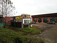 Уличный нестационарный объект торговли (оказания услуг). 29 октября 2022 (сб).