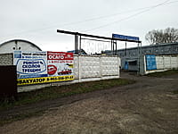 Административно-бытовое здание. 29 октября 2022 (сб).