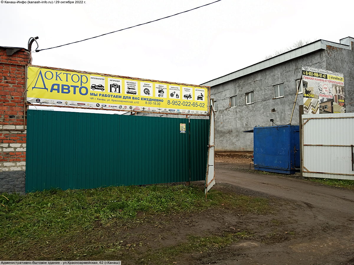 Административно-бытовое здание. 29 октября 2022 (сб).