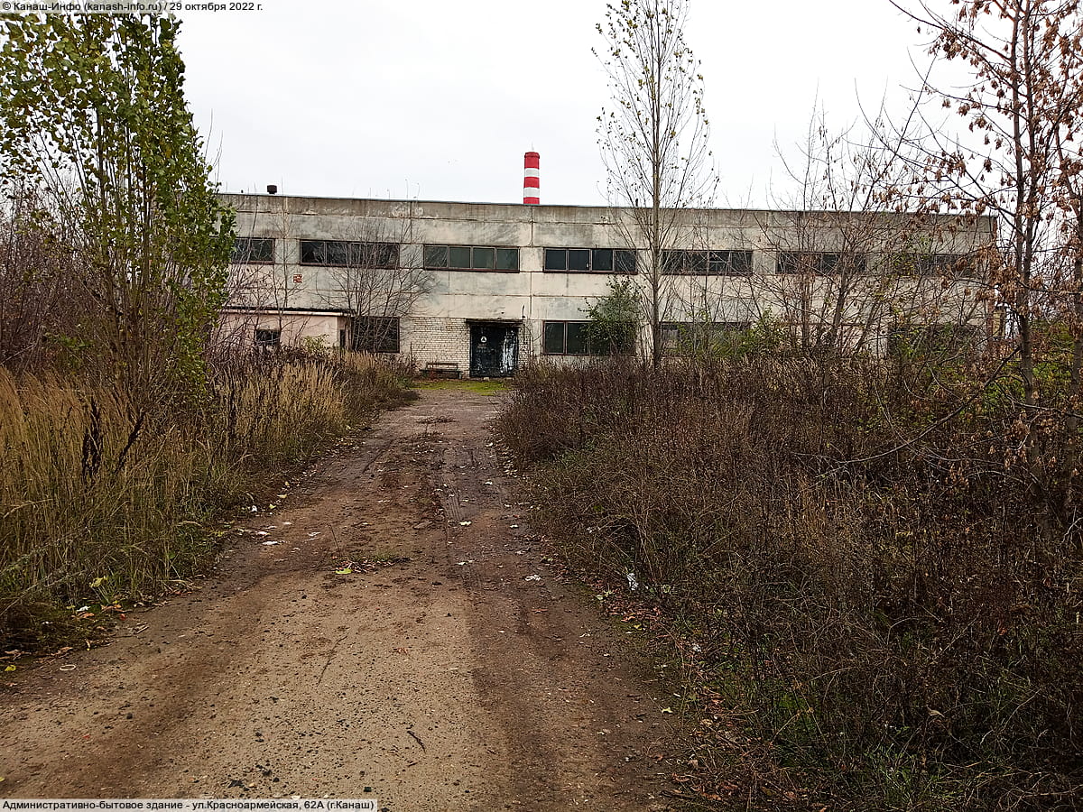 Административно-бытовое здание. 29 октября 2022 (сб).