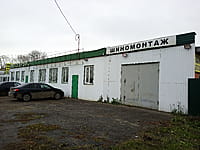 Административно-бытовое здание. 29 октября 2022 (сб).