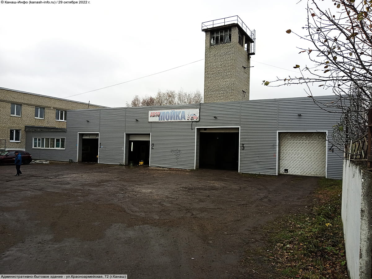 Административно-бытовое здание. 29 октября 2022 (сб).