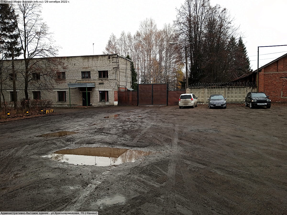 Административно-бытовое здание. 29 октября 2022 (сб).