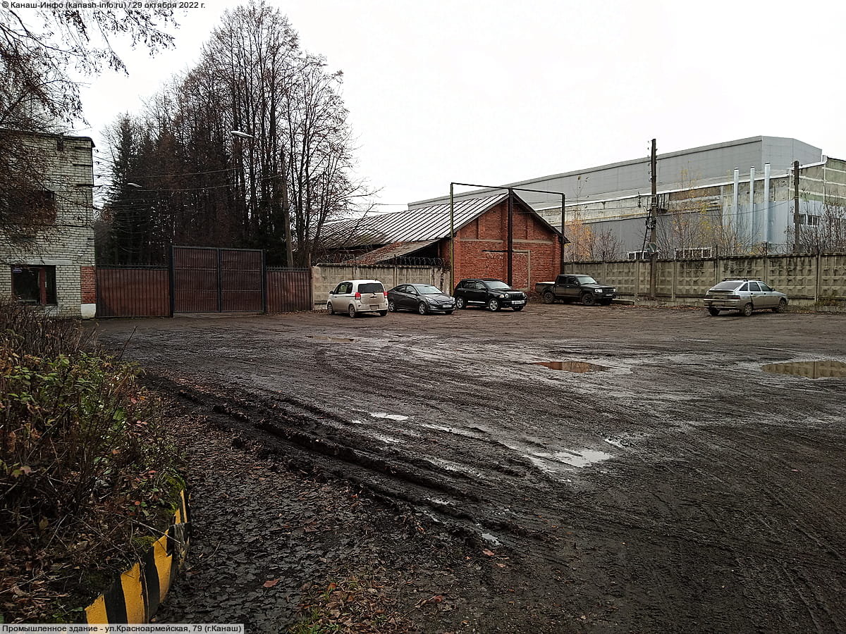 Промышленное здание. 29 октября 2022 (сб).