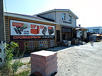 Административно-бытовое здание. 16 июля 2024 (вт).