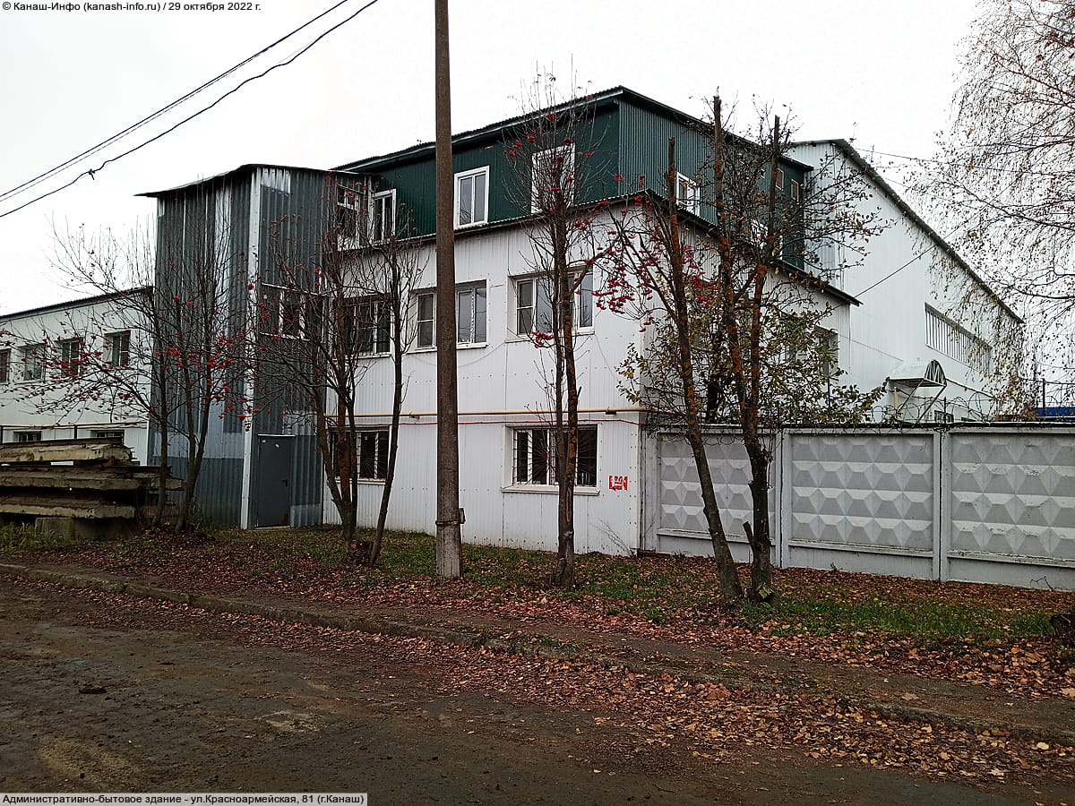 Административно-бытовое здание. 29 октября 2022 (сб).