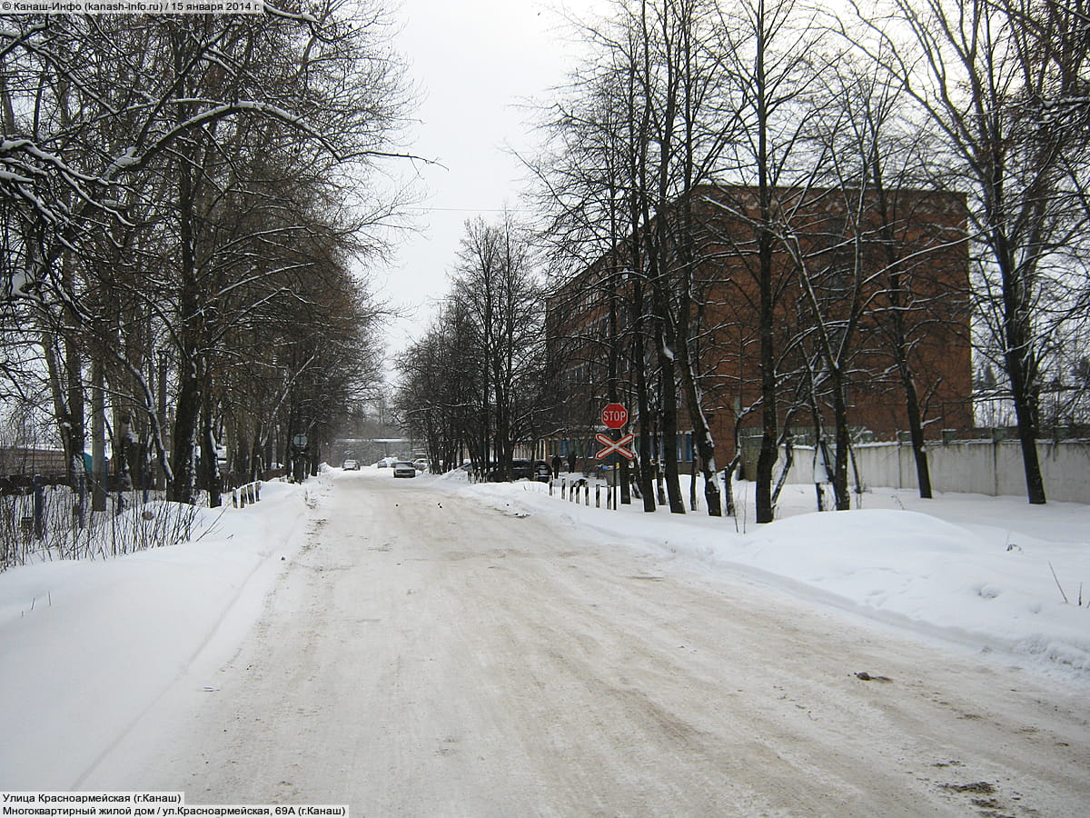 Улица Красноармейская (г. Канаш). 15 января 2014 (ср).