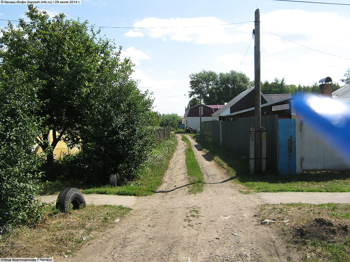 Улица Краснодонцев . 29 июля 2014 (вт).