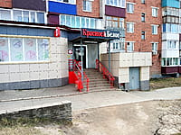 "Красное&Белое", магазин. 17 апреля 2025 (чт).