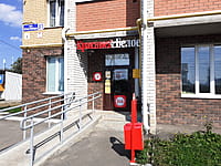 "Красное&Белое", магазин. 01 сентября 2025 (пн).