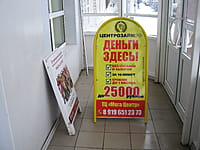 Краткосрочные займы. 24 декабря 2014 (ср).