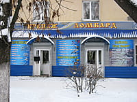 Ломбард. 09 декабря 2013 (пн).